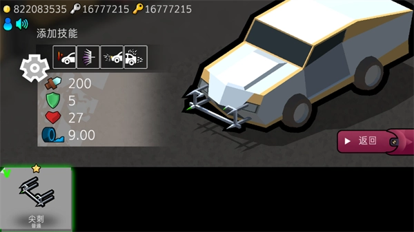 艰难道路汉化版图2