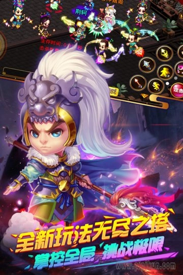 明珠三国百度多酷版图4