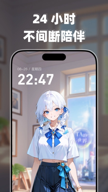 叽伴通用版图1