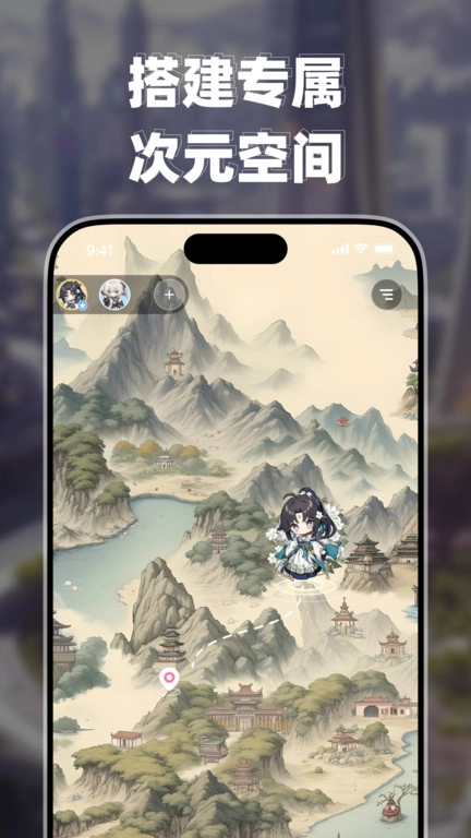 叽伴通用版图4