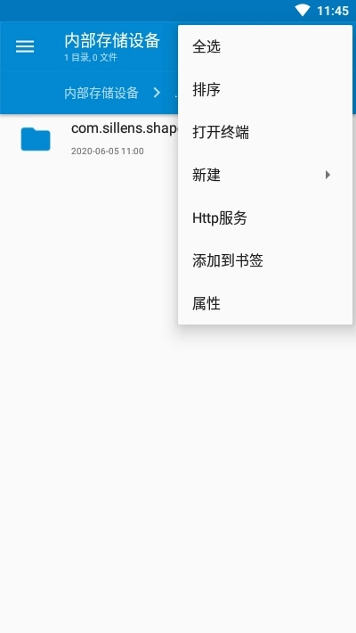 NMM原版图2
