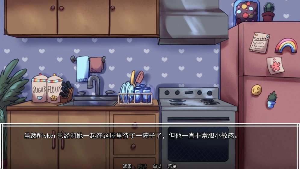 别把我当玩具免费版图2