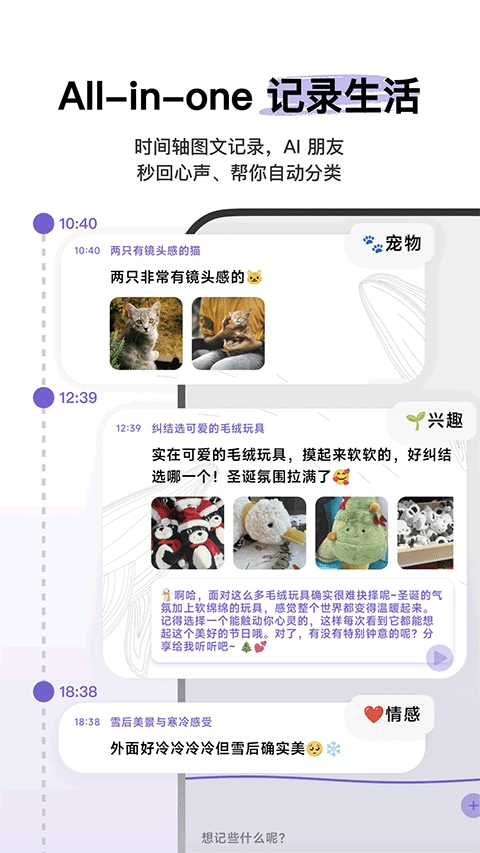 心光AI官方最新版图4