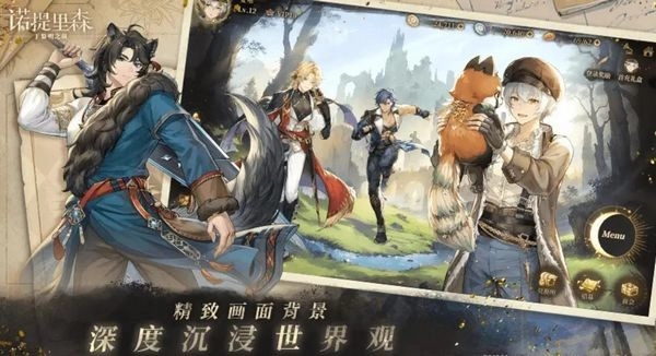 诺提里森手游直装版图4