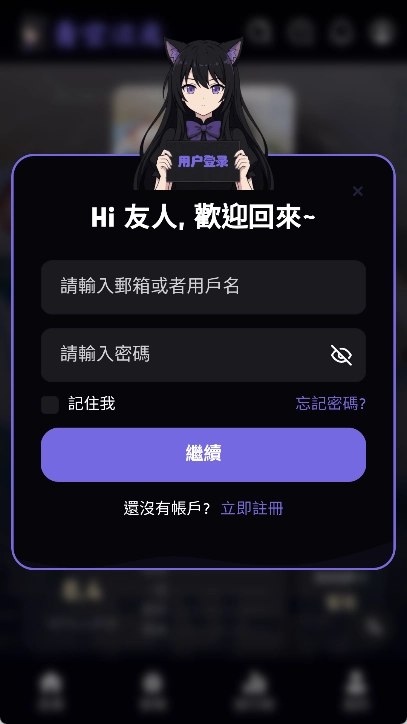 青空次元通用版图4