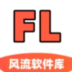 风流软件库手机免费版