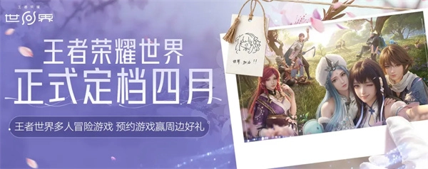 王者荣耀世界捏脸代码汇总