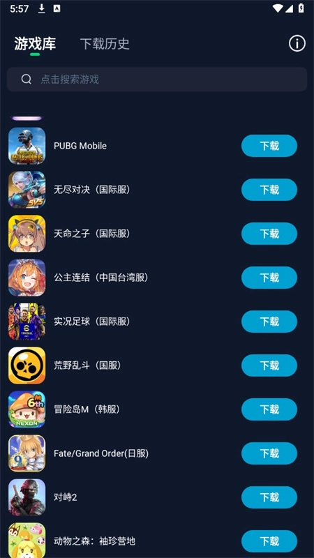 寻梦盒子正版图2