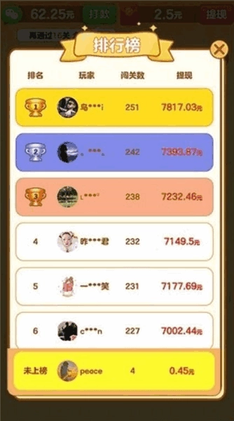 中华小曲库官方版图4