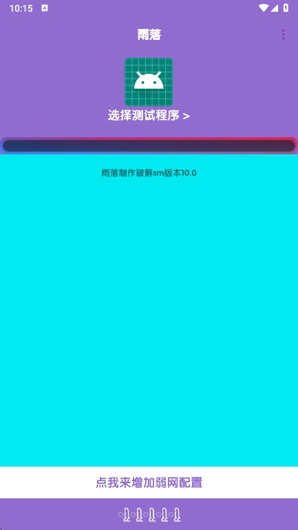 胡桃至尊版图2