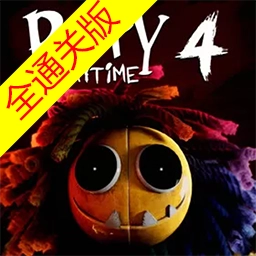 波比的时间第四章2026游戏正版