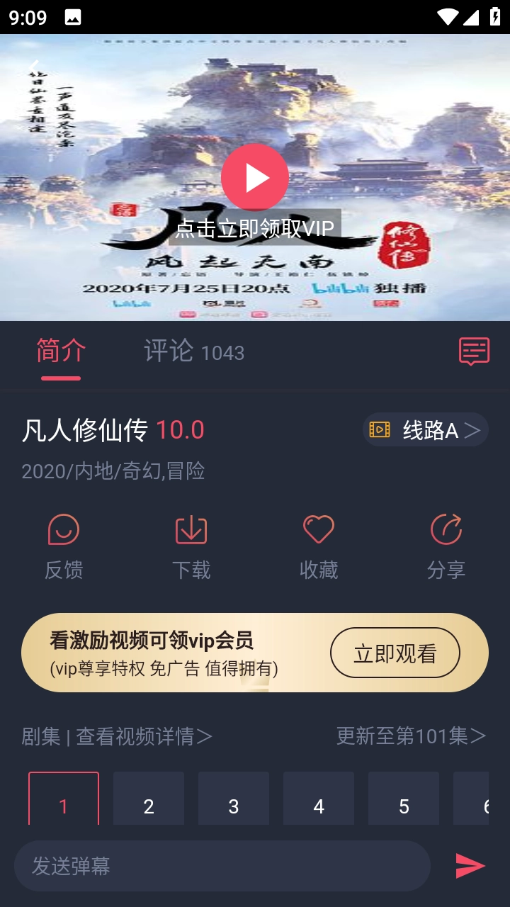 heibai弹幕动漫直装版图4