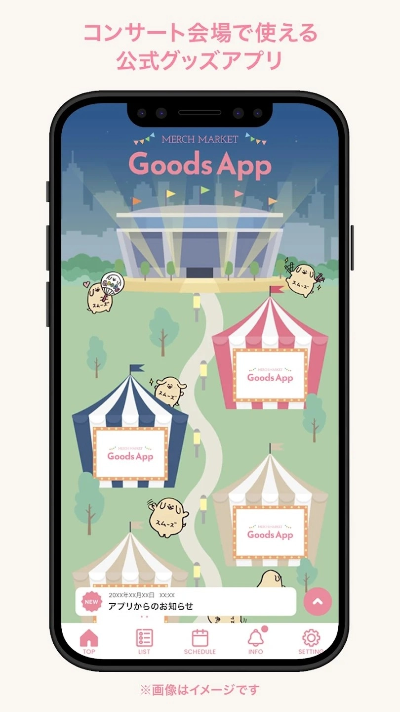 merchmarketgoods官方正版图1