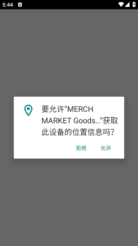 merchmarketgoods官方正版图4