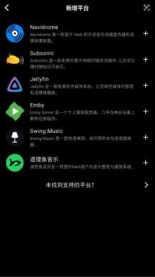 箭头音乐tv版图3