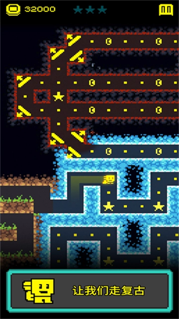 假面古墓游戏绿色版图3