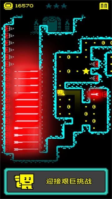 假面古墓游戏绿色版图5