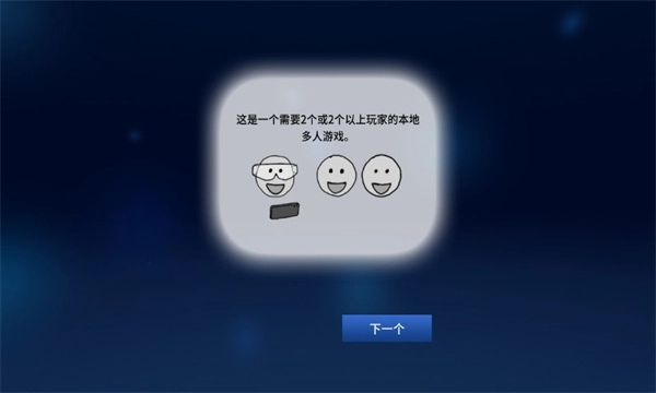 保持通话没人爆炸游戏纯净最新版图3