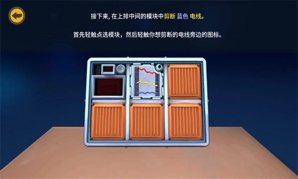 保持通话没人爆炸游戏纯净最新版图4