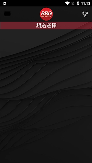 Billboard中国软件免费版图3