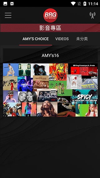 Billboard中国软件免费版图2