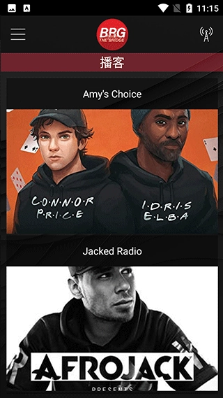 Billboard中国软件免费版图4