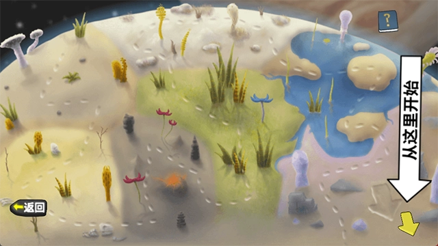 异虫女王官方版图2