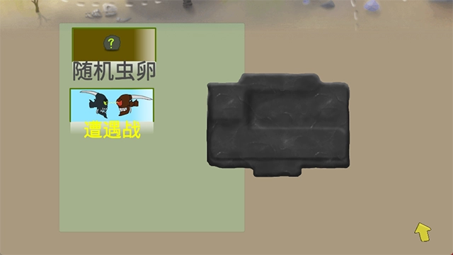 异虫女王官方版图3