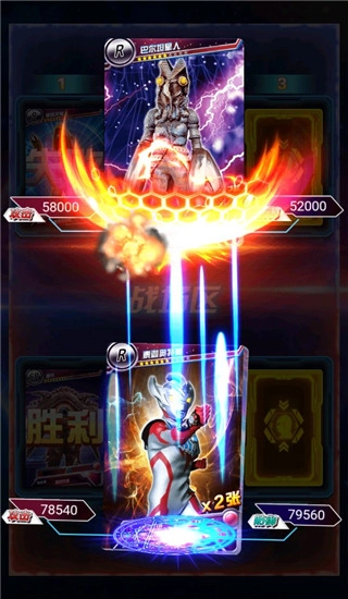 奥特曼抽卡王国际版图2