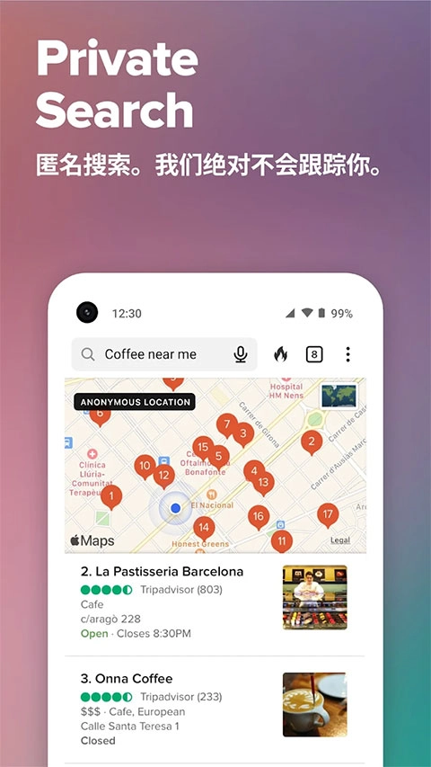 duckduckgo浏览器最新版图3
