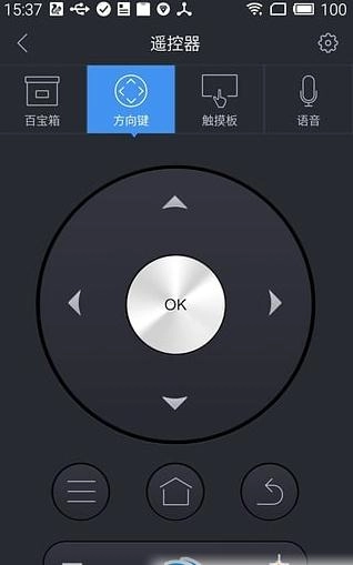 极米无屏助手最新免费版图1