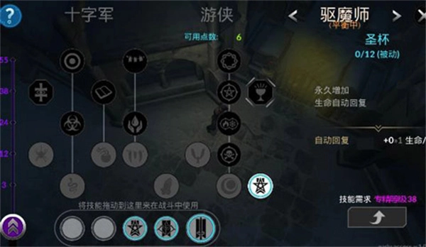 异教之神汉化版图5