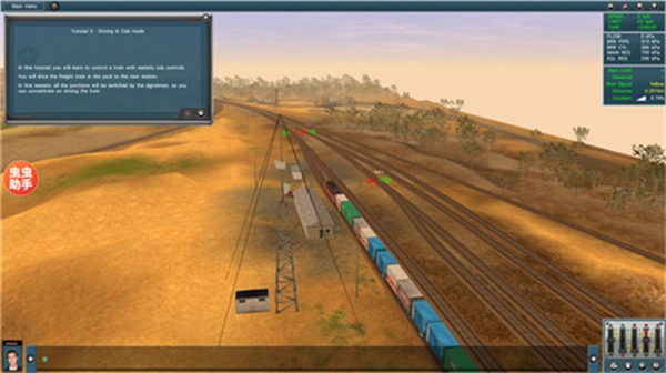 TRS12火车模拟器无广告版图4