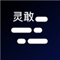 口播提词器安卓直装版 v4.6.8