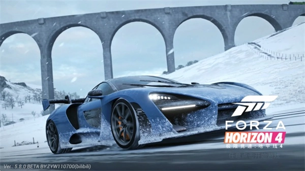 极限竞速地平线4游戏纯净版图1