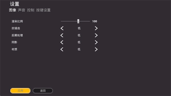 极限竞速地平线4游戏纯净版图4