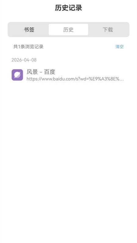 野马浏览器安卓官方版图1