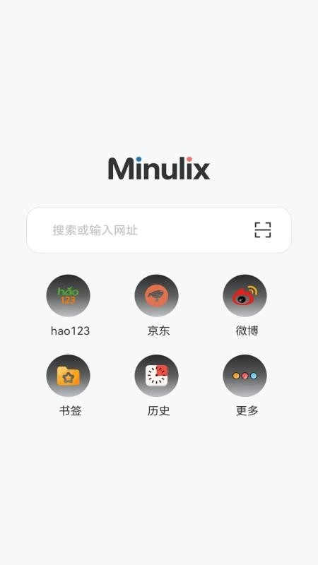 野马浏览器安卓官方版图2
