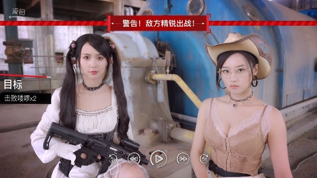 你好我们还有场恋爱没谈安卓直装版图5