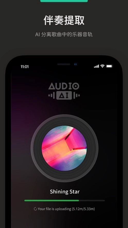 AudioJam原版图2