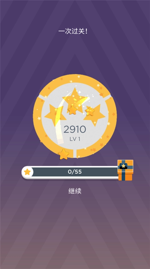 两点之间通用版图3