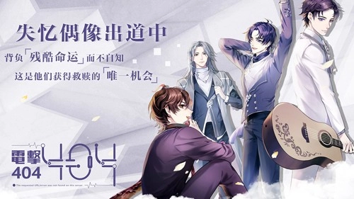 失忆偶像出道中官方最新版图1