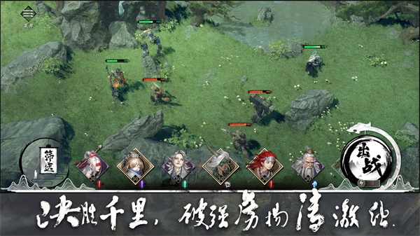 大野逐龙手游无广告版图1