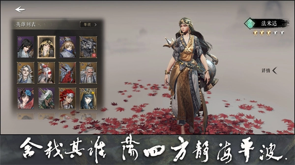 大野逐龙手游无广告版图3