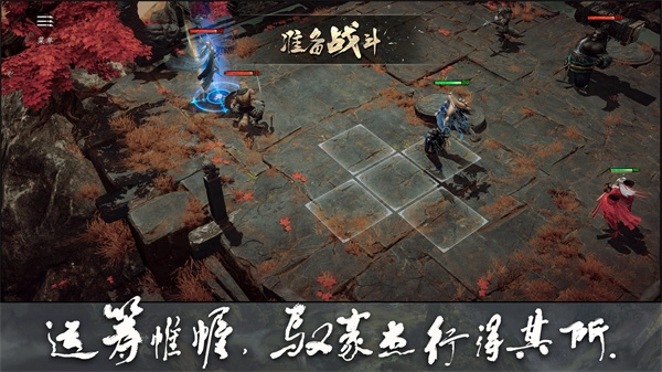 大野逐龙手游无广告版图4