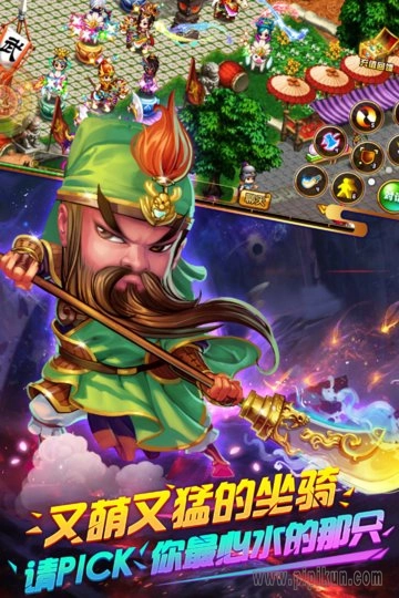 明珠三国百度多酷版图1