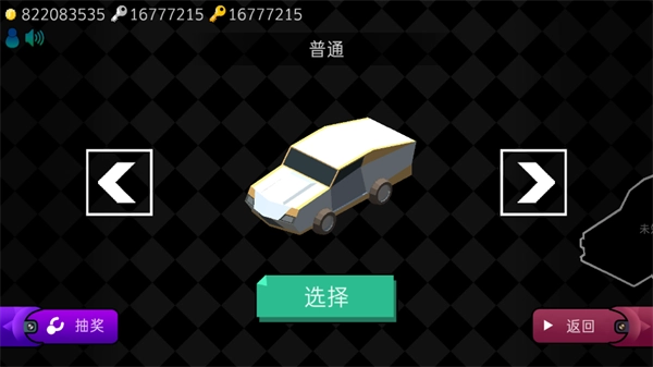 艰难道路汉化版图1