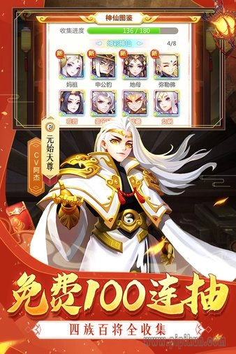 道友请留步vivo客户端安卓直装版图2