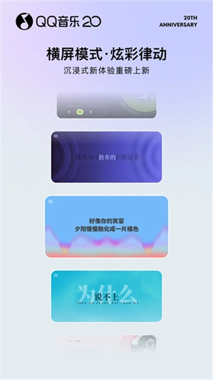qq音乐