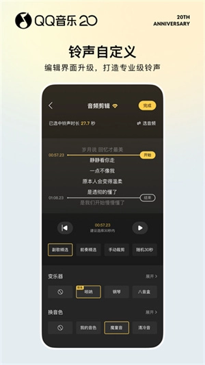 qq音乐